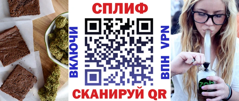 купить наркотики сайты  Ершов  Печенье с ТГК конопля 