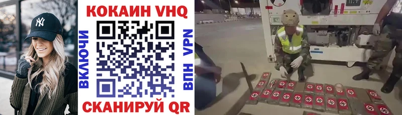COCAIN Эквадор  omg сайт  Ершов 