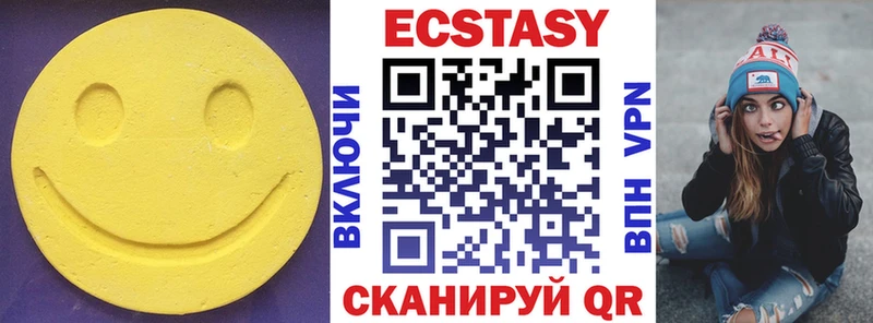 мега ссылка Ершов Ecstasy 280мг