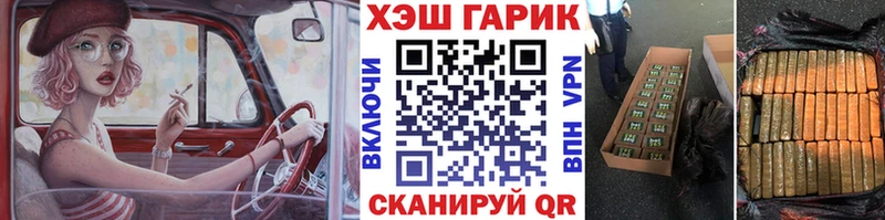 ГАШИШ Cannabis  продажа наркотиков  Ершов 