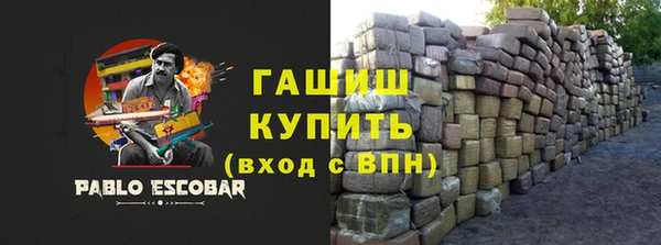 гашиш Дмитровск