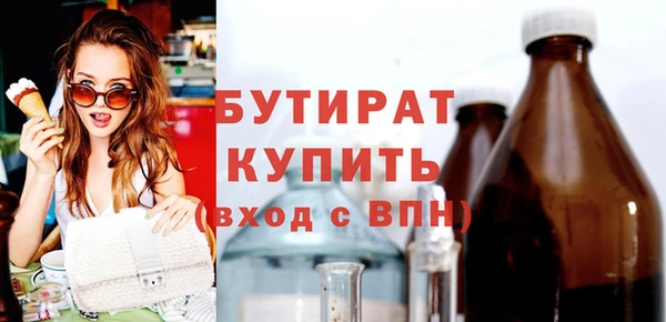 метадон Дмитров