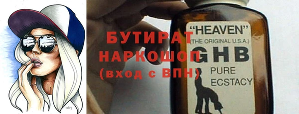 гашиш Дмитровск