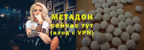 каннабис Долгопрудный