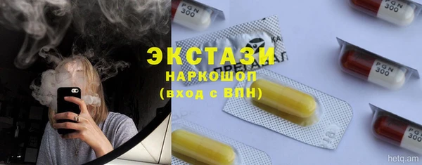 каннабис Долгопрудный