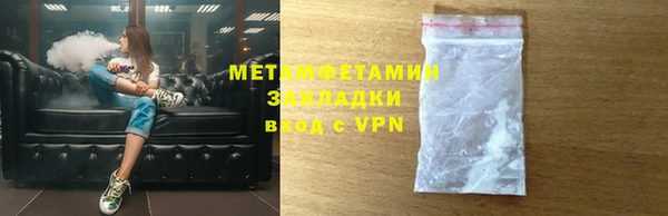 мефедрон мука Уссурийск