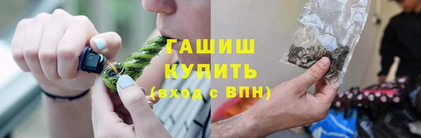 шишки Новый Уренгой