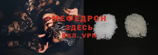 каннабис Долгопрудный