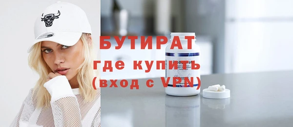 гашиш Дмитровск