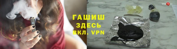 гашиш Дмитровск