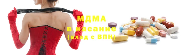 каннабис Волгодонск