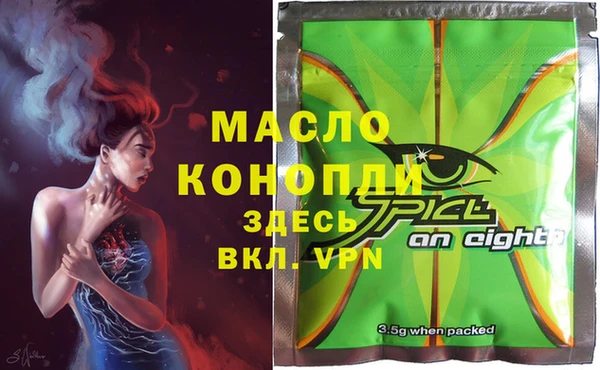 каннабис Долгопрудный