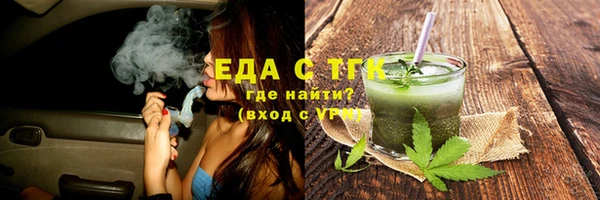 шишки Новый Уренгой