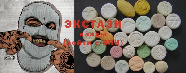 альфа пвп VHQ Новочеркасск