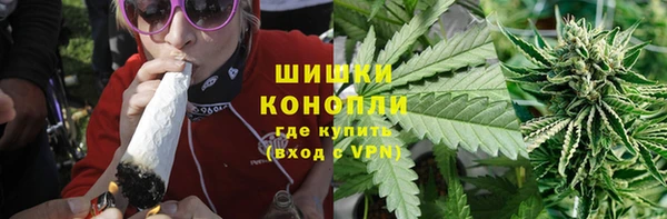 каннабис Вязники