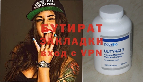 шишки Новый Уренгой