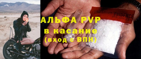 гашиш Дмитровск
