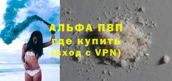 MDMA Гусиноозёрск