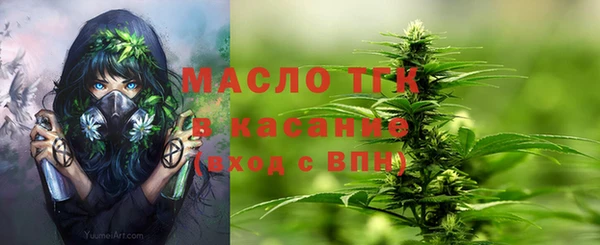 каннабис Долгопрудный