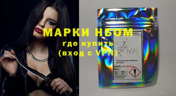 MDMA Гусиноозёрск