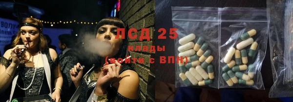 каннабис Долгопрудный