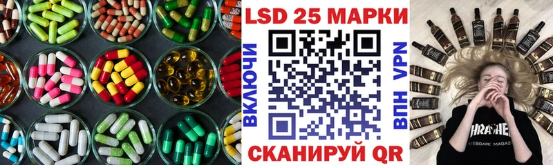 цена наркотик  Ершов  LSD-25 экстази ecstasy 