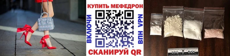 МЕФ мука  Ершов 