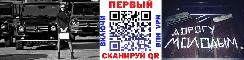 Первитин Methamphetamine дарнет шоп Ершов
