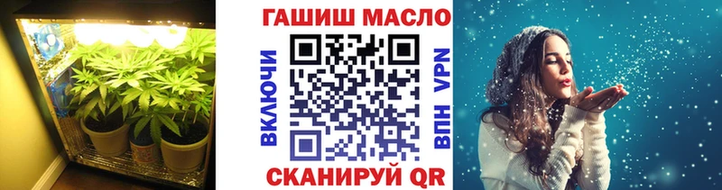ТГК вейп Ершов