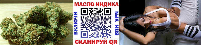 дарнет шоп Ершов ТГК концентрат