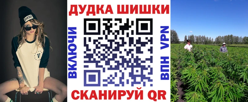 Каннабис гибрид Ершов